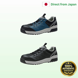 MIDORI ANZEN รองเท้าเซฟตี้ ส่วนหัวรองเท้าทำจากเรซิน ดำ/น้ำเง…