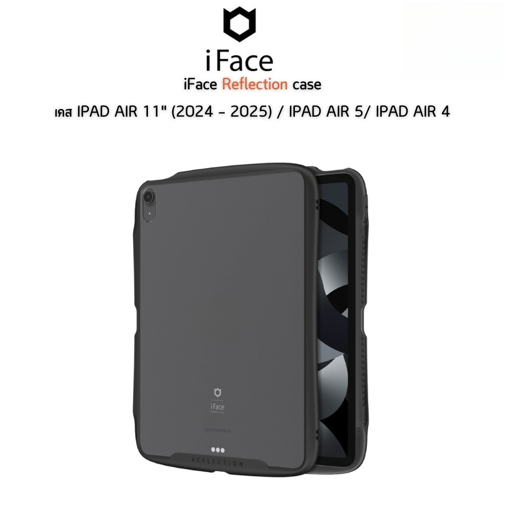 iFace Reflection case เคส iPad Air 11" (2025 - 2024) / iPad Air 5 (2022) / iPad Air 4 (2020) - Black