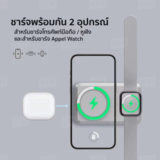 [แพ็คส่ง 1 วัน] Orsen by Eloop EW31 แบตสำรอง 10000mAh ชาร์จไร้สาย PD 20W PowerBank Magnetic Wireless Charge