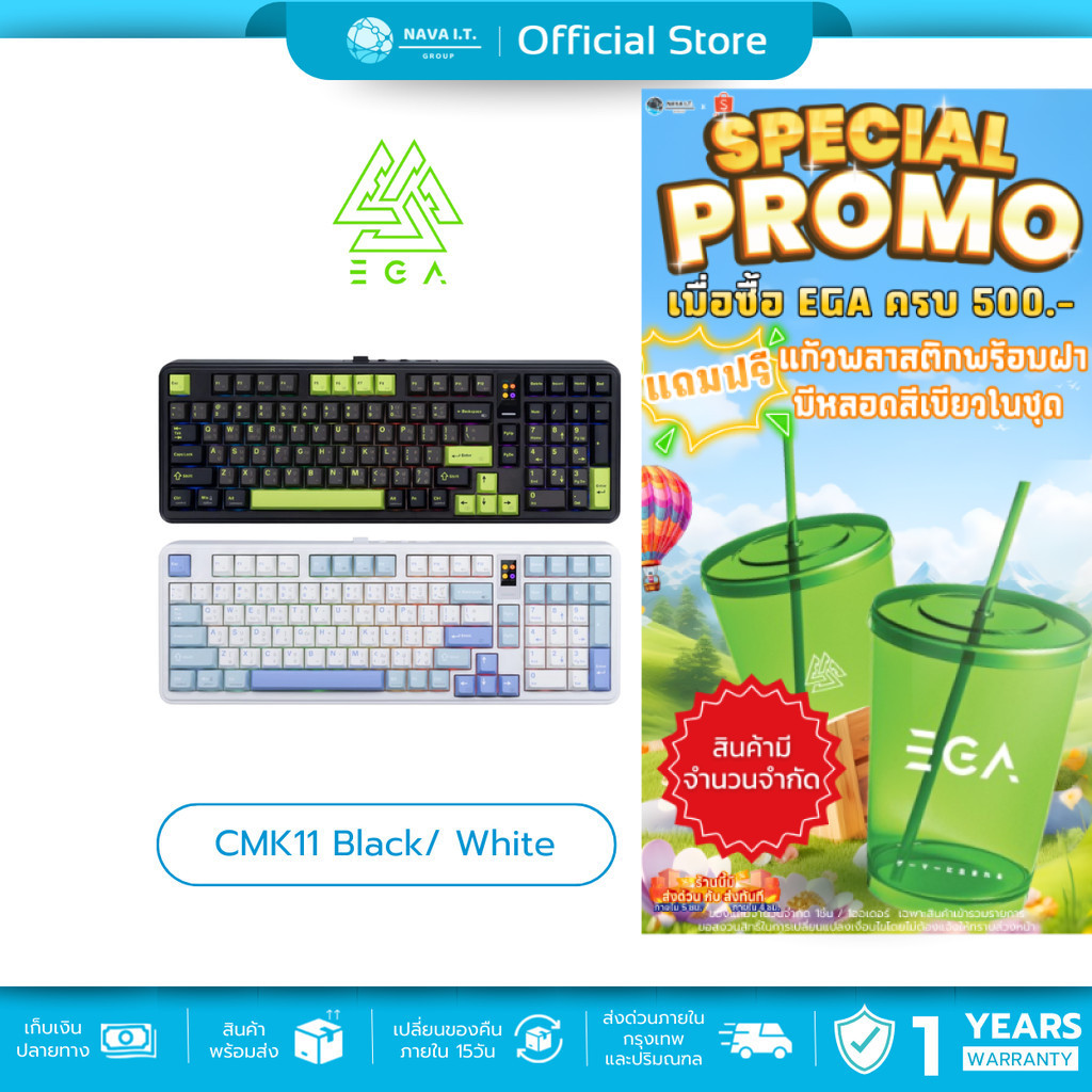 🛵มีส่งด่วน💨 EGA CMK11 คีย์บอร์ดเกมมิ่งขนาด 98% บลูทูธ ไร้สาย สาย Hot Swap 5 Pin รุ่น CMK11 Mechanica