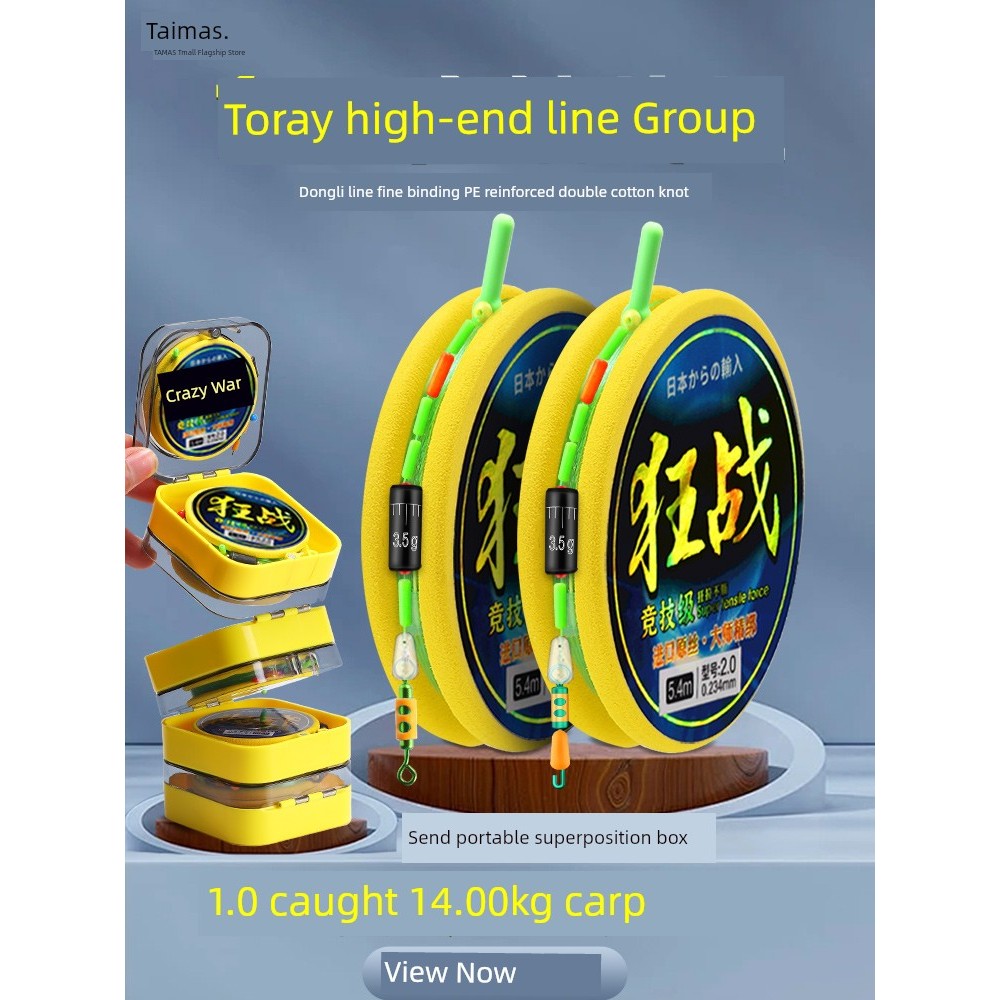 สาย pe ถัก 8 สาย pe ถัก 12 Tory Fishing ผลิตภัณฑ์สําเร็จรูปครบชุดชุดสายแข่งขันระดับไฮเอนด์