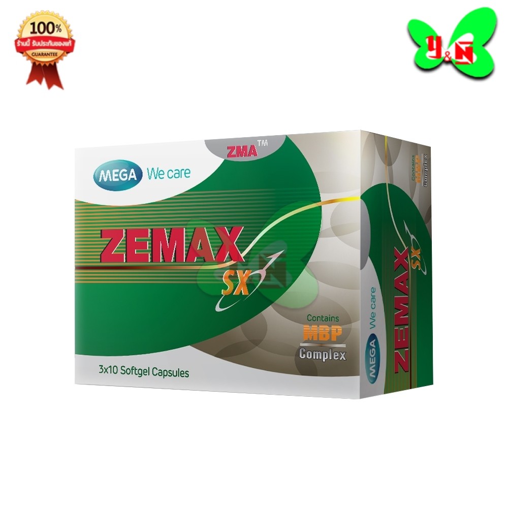 MEGA Zemax เมก้า ซีแมกซ์ ( กล่อง 30 แคปซูล )