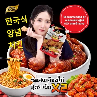 [Must try by CEO ] ซอสเคลือบไก่ สูตรเผ็ดคูณ2 1000g ซอสเกาหลี ซอสไก่เกาหลี ซอสบอนชอน ซอสเผ็ด
