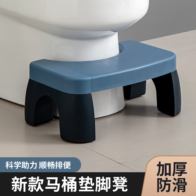 马桶凳垫脚凳蹲便坑凳子踏脚凳厕所坐便凳卫生间脚踩脚踏拉屎神器Toilet Stool Footstool Squatting Pit Stool Footstool Toilet huiyipojiu