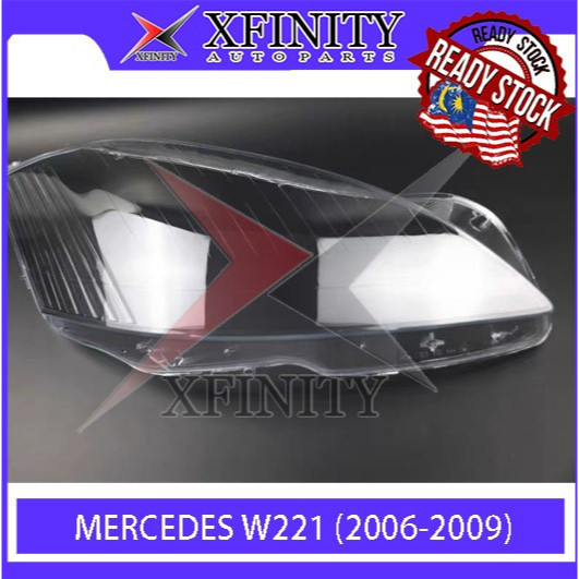 Mercedes W221 06 07 08 09 HEADLAMP COVER / HEADLIGHT COVER / เลนส์ HEADLAMP / HEADLIGHT LENSshell.0