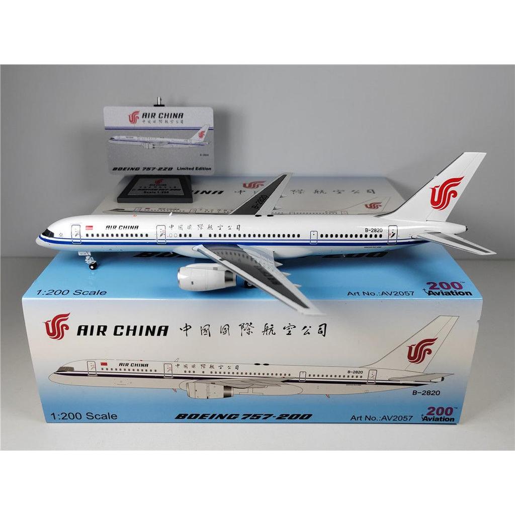 การบิน 2057 1:200 中国进口 空 B757-200 B-2820 合金飞机