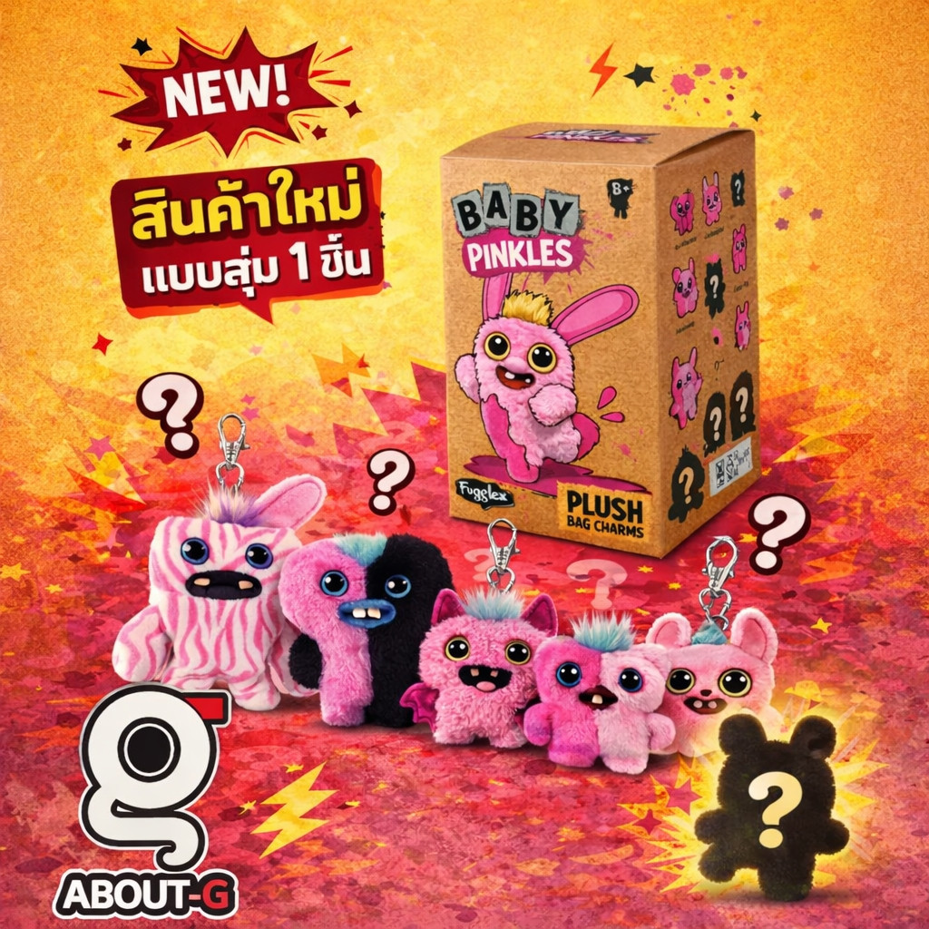 พร้อมส่ง แบบสุ่ม Fuggler  Baby Pinkles ของแท้ By Fuggler Monster