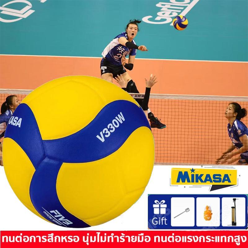 🔥[แท้100%] ลูกวอลเลย์บอล Mikasa V300W มี มอก. สินค้าออกห้าง สำหรับฝึกซ้อมแข่งขัน กีฬาออกกำลังกาย