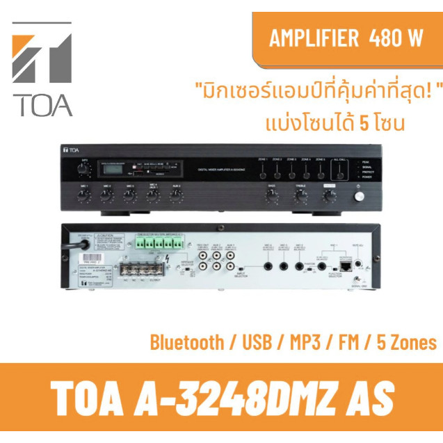 TOA A-3248DMZ-AS | มิกเซอร์แอมป์ 480 วัตต์ MP3 / USB / Bluetooth / แบ่ง 5 Zones  Digital PA Amplifie