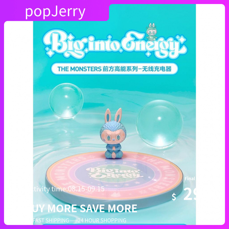 POPMART POPMART THE MONSTERS เครื่องชาร์จไร้สาย Front High Energy Series LABUBU