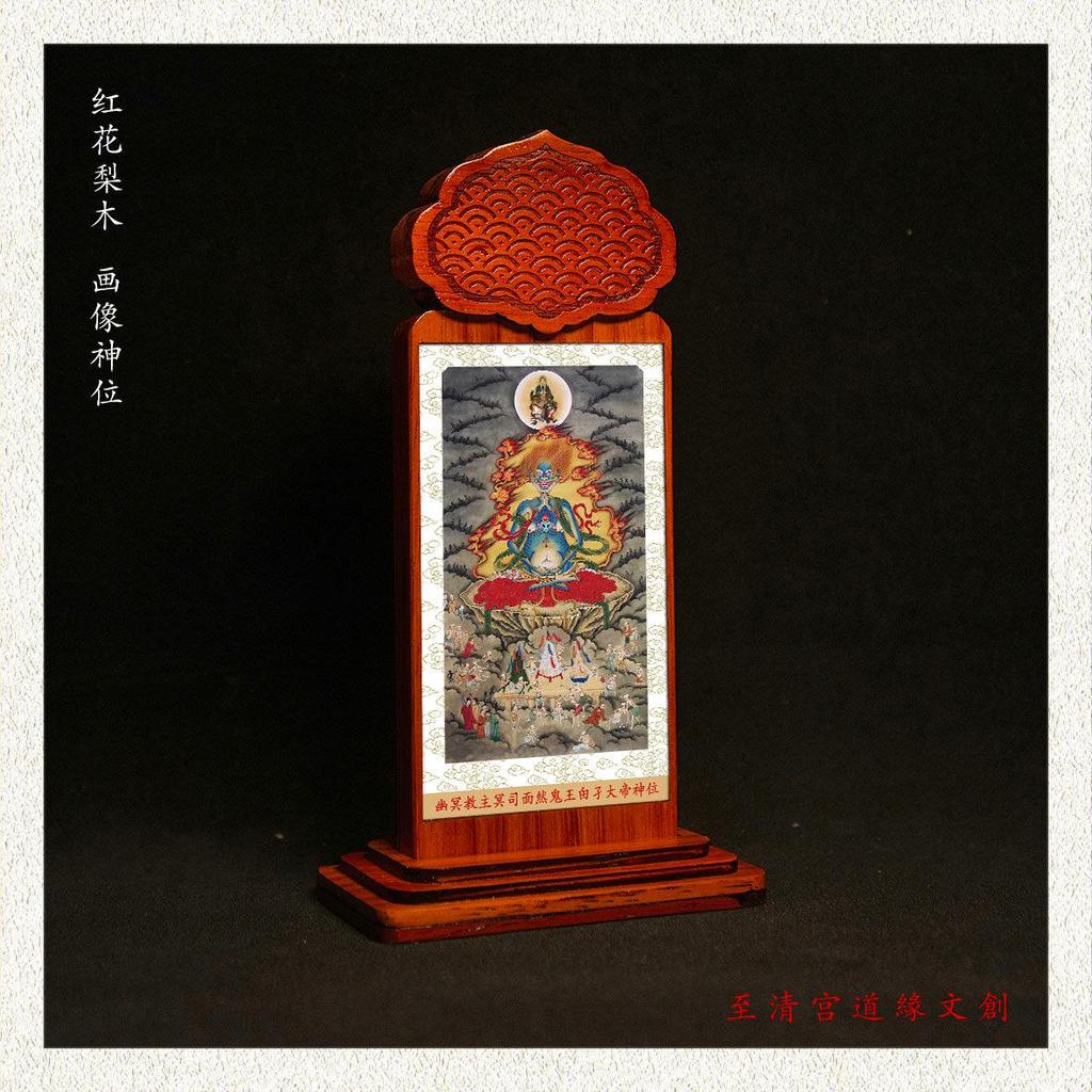 Face Ran Ghost King Portrait Face Burning Dashi Gods Face Ran Ghost King20260323