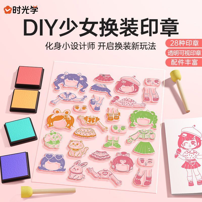 Time Optics] DIY Girl Dress Up Seal น่ารักการ์ตูนอะนิเมะโปร่งใสคู่มือเสื้อผ้าสวมใส่หนังสือเงียบ 3.23