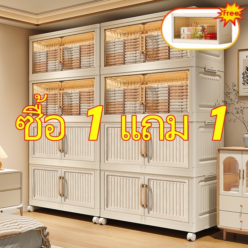 Living Paceกล่องเก็บของพับได้80cm ตู้อเนกประสงค์ 5/4/3ชั้น มีล้อเลื่อน พับเก็บได้ วางซ้อนได้สูง หนาก