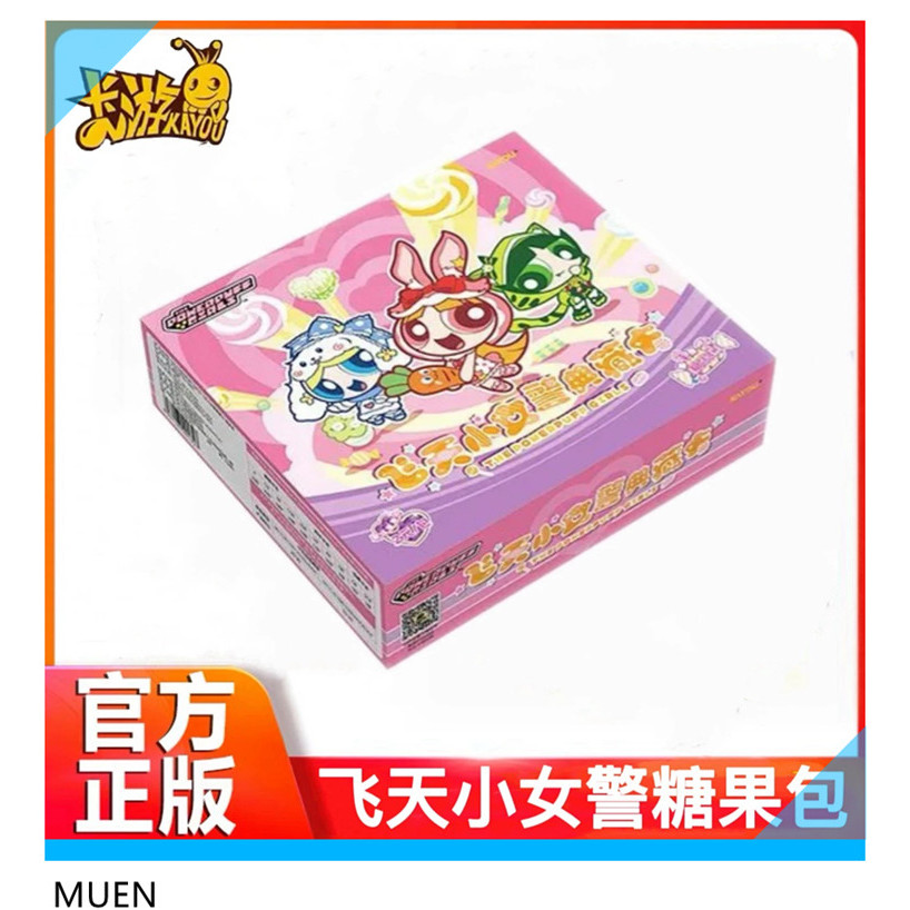 KAYOU พาวเวอร์พัฟ กิลส์ แพ็คขนม ซีรีส์ 1 - THE POWERPUFF GIRLS (1 กล่อง 30 แพ็ค) 267