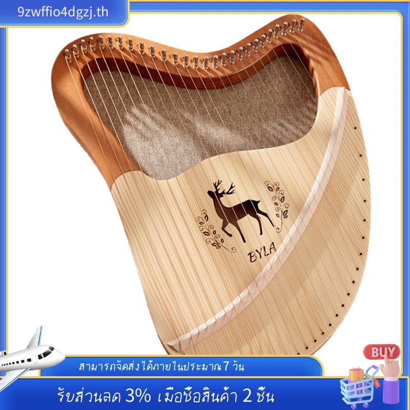 [ในสต็อก] Lyre Harp คุณภาพสูง Lyre Harp ไม้เนื้อแข็ง Mahogany Lyre Harp Instrument พร้อมกล่องกรณีสาย