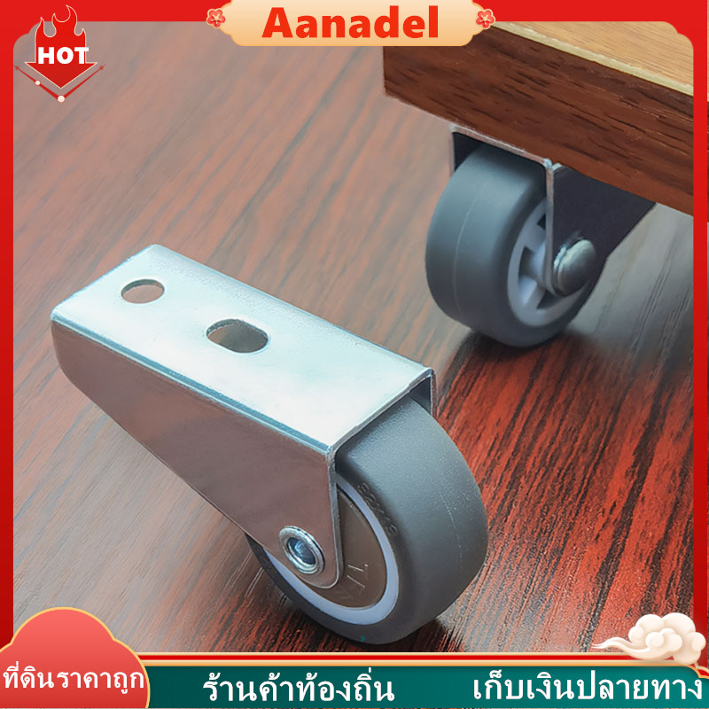 ⚫AA⚫ ล้อเลื่อนกันสึกหรอและกันสนิม ล้อรองรับเสียงเงียบ ขาตั้งหนาแน่นแบบหมุนรอบทิศทาง ล้อนำทางประตูแนวตั้งและแนวราบ