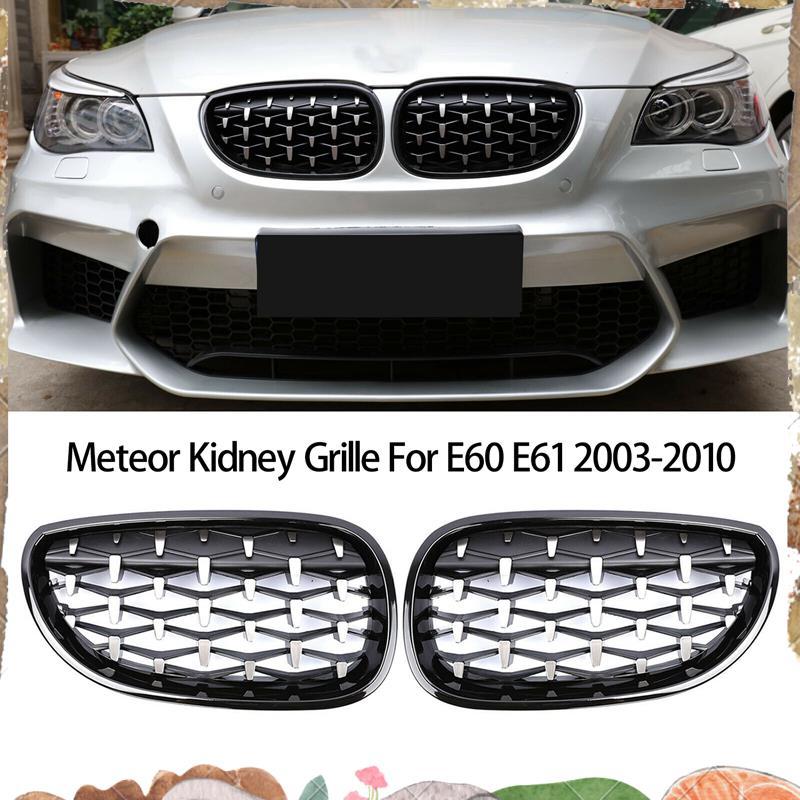 กันชนหน้า Kidney Grill Grille สําหรับ E60 E61 5Series 550I 535I M5 2003-2010 ดาวตก