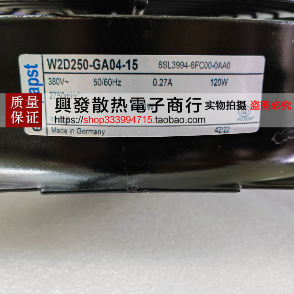 [หม้อน้ําพร้อมสต็อก] 6SL3994-6FC00-0AA0 W2D250-GA04-15-GA04-09 W2D250-C114-09 พัดลม