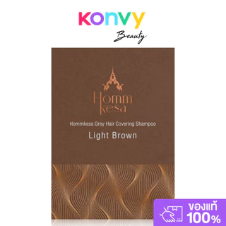 Hommkesa หอมเกศ Grey Hair Covering Shampoo 30ml หอมเกศ แชมพูปิดผมขาว