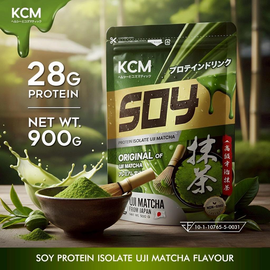 [P] KCM Soy ProteinIsolate ถั่วเหลือง รสอูจิมัทฉะ ซอย โปรตีนไอโซเลท (1 ซอง 900 กรัม) มัทฉะนำเข้าจากญ