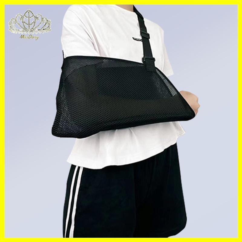 Daisy Arm Fracture Sling ไหล่ข้อศอกข้อมือ Dislocation Fixation Belt Rehabilitation Support อุปกรณ์ป้