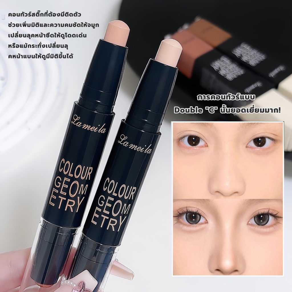 แพ็ก 5 ชิ้น [ราคาส่ง] คอนทัวร์ สติ๊ก Contour คอนทัวร์   ไฮไลท์ 2-in-1 คอนทัวร์หน้า ไฮไลท์เฉดดิ้งแบบแ