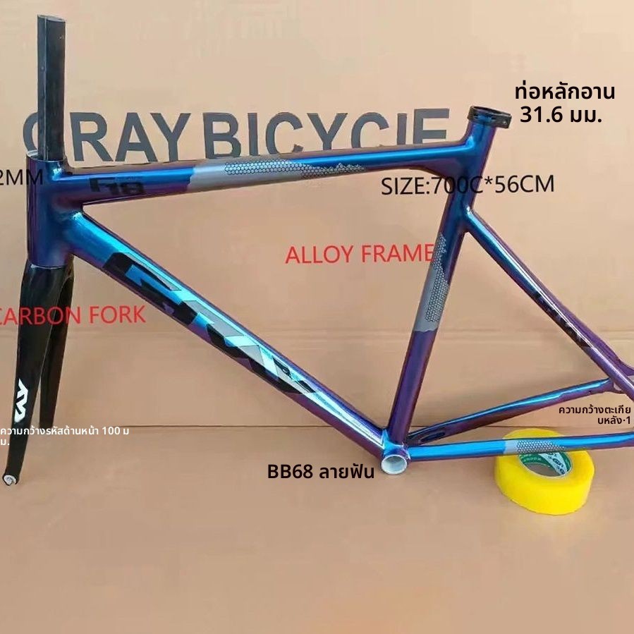 เฟรมกล้ามเนื้อ Fixed Gear Gray F18 700C พร้อมโช้คหน้า ขนาด 45-50-52-54-56