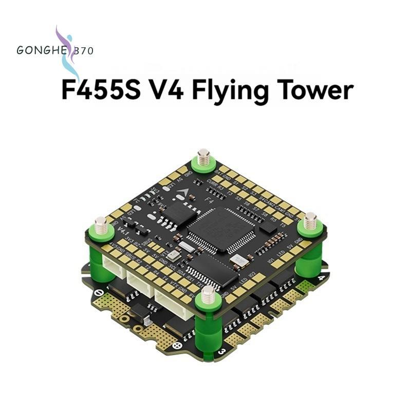 [gonghe370]F455S V4 FC&ESC FPV Stack F405 V4 ตัวควบคุมการบิน 55A 4in1 ESC 30X30 มม. สําหรับ RC FPV R