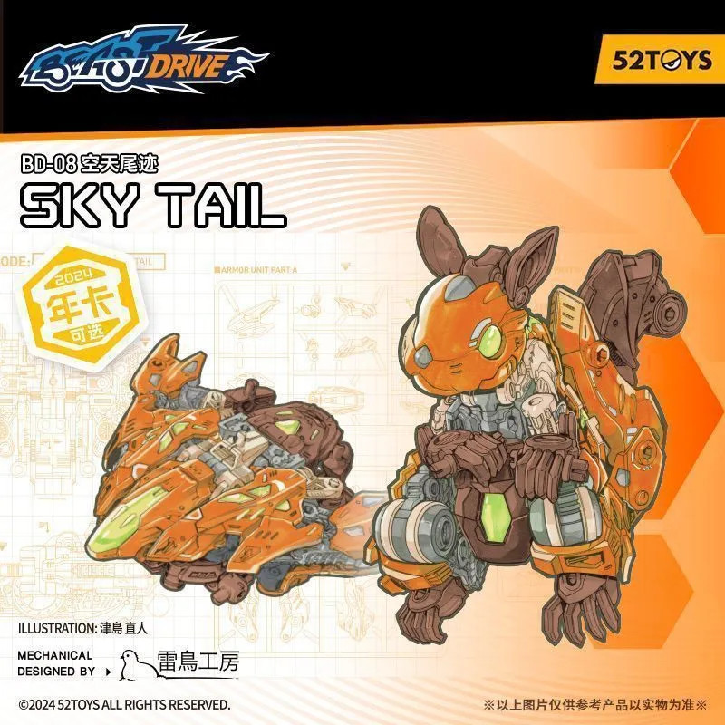 Qun Beast Box Infinite Beast Drive Sky Tail Squirrel Deformation Model Toy Assembly Machine