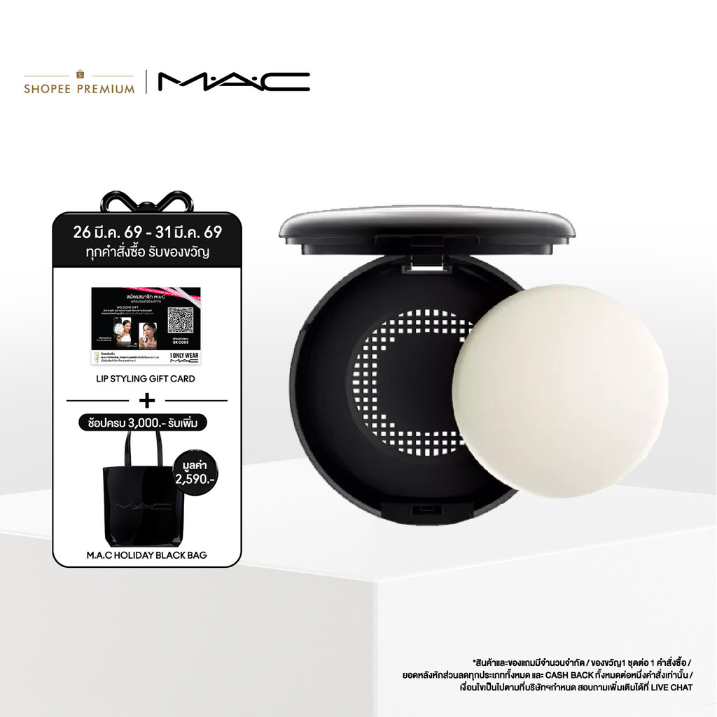 MAC STUDIO PERFECT EMPTY COMPACT NEW DECO / แมค ตลับแป้ง