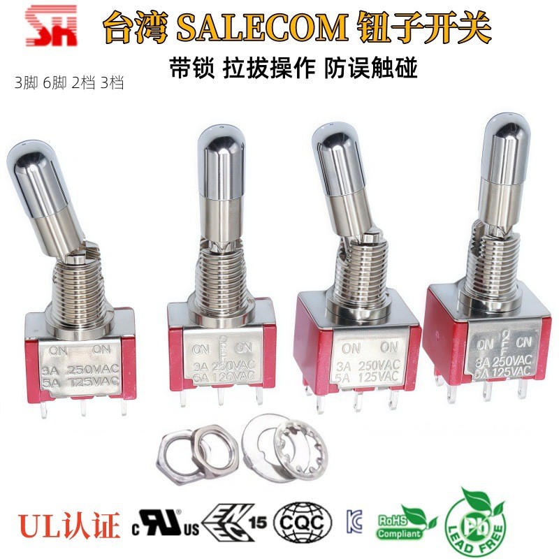 Salecom SH สวิตช์ปุ่มสัมผัสป้องกันการอุบัติเหตุ 3 Pins 6 Pins 2 Gears 3 Gears T80-T พร้อมตัวล็อคสวิต