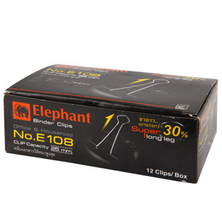ELEPHANT คลิปดำ 50 มม. รุ่น E108 (กล่อง 12 ตัว)