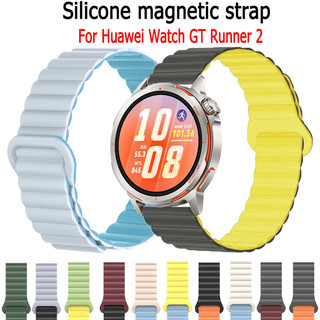 ห่วงแม่เหล็กสําหรับ Huawei Watch GT Runner 2 สายรัดข้อมือสร้อยข้อมือซิลิโคน