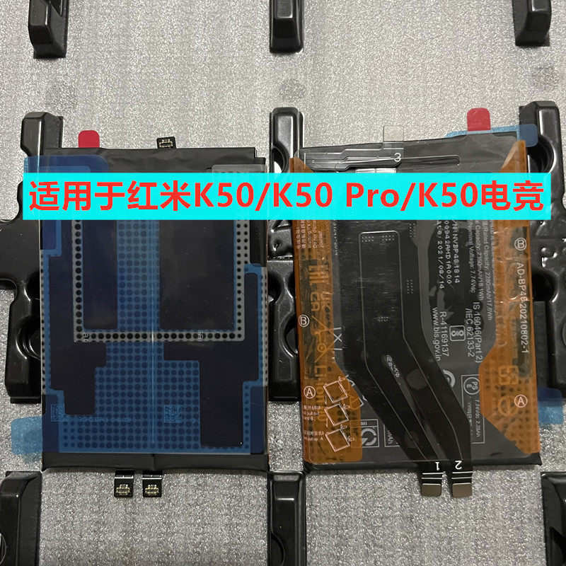 เหมาะสําหรับ Redmi K50Pro K50G Ultra Supreme Gaming รุ่น BP48 BM5E BM5F BM5J แบตเตอรี่