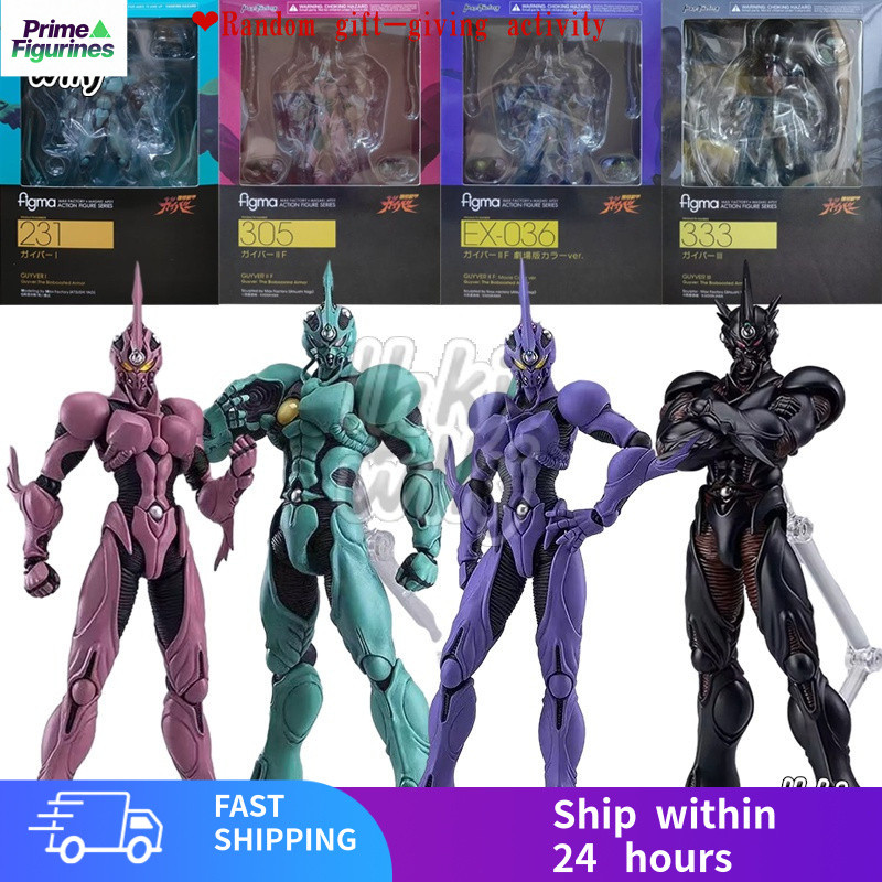 Node SportsMAX Action Figure Guyver : The Bioboostde Armor Figma SERIES 231 305 333 EX-036 Model Gif