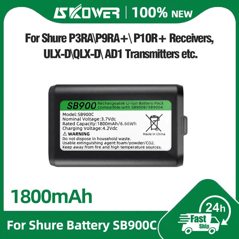 แบตเตอรี่ SB900C สำหรับเครื่องรับสัญญาณ Shure P3RA P9RA P10R UR5 ULX-D QLX-D Axient Digital AD1/2 แล