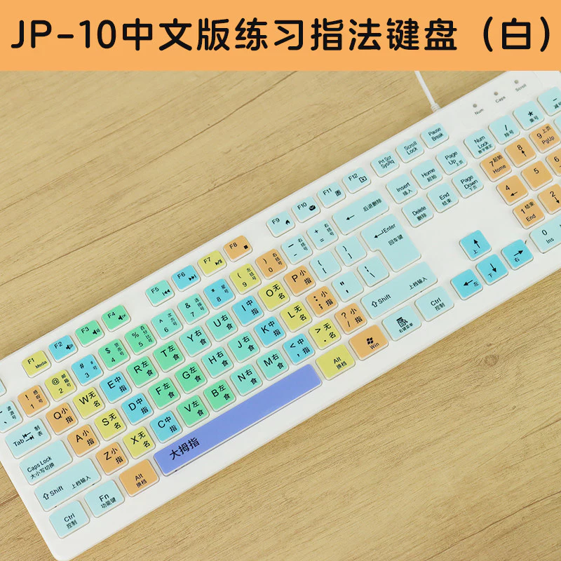 คีย์บอร์ดไร้สาย Xiaohe Shuangpin USB ฝึกพิมพ์ thumbnail 8