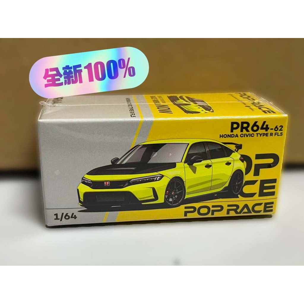 [Out] ป๊อปเรซใหม่ล่าสุด 1: 64 pr640062 Honda honda civic type r fl5 ใหม่เอี่ยมยังไม่ได้เปิด, ไม่ต้อง