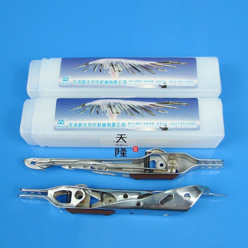 Xinhua FAST Rapier Head | Xinhua Textile Machinery Original Rapier Parts | Rapier Tip/Arrow | Precis