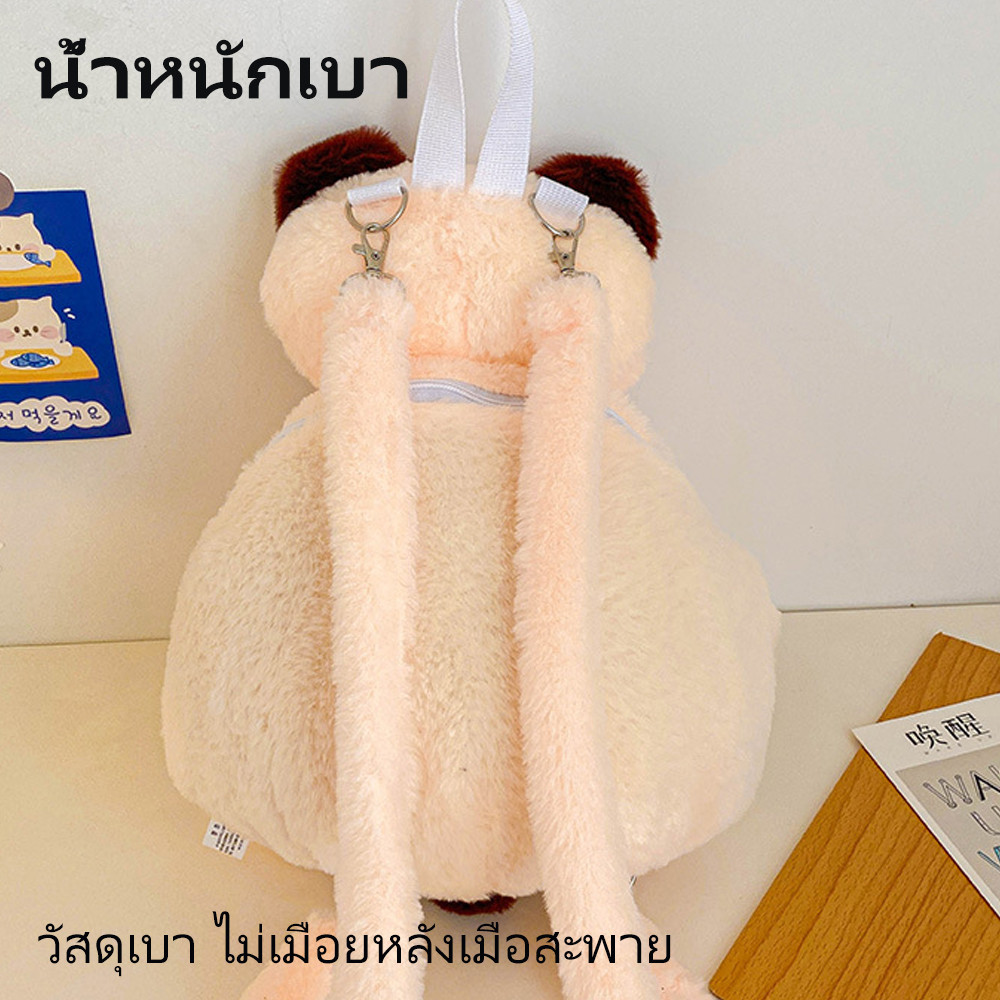 [โปรโมชั่นพิเศษ] น่ารักแมวตุ๊กตากระเป๋าเป้สะพายหลังลายการ์ตูนอ่อนสำหรับทำของขวัญ ราคา ถูกที่สุด ดีลบีเคเค แกลเลอรีภาพที่ 9