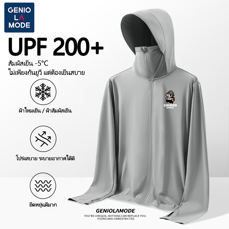 GENIO LAMODE เสื้อกันแดดเย็นสบาย UPF200+ ปกป้องใบหน้าและคอ สีหลากหลาย S-5XL
