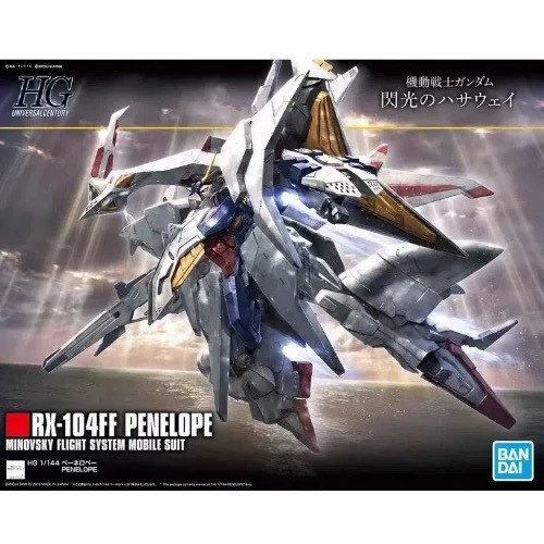 BANDAI ชุดโมเดล GUNDAM HGUC 229 1/144 RX-104FF PENELOPE Mobile Suit GUNDAM Hathaway