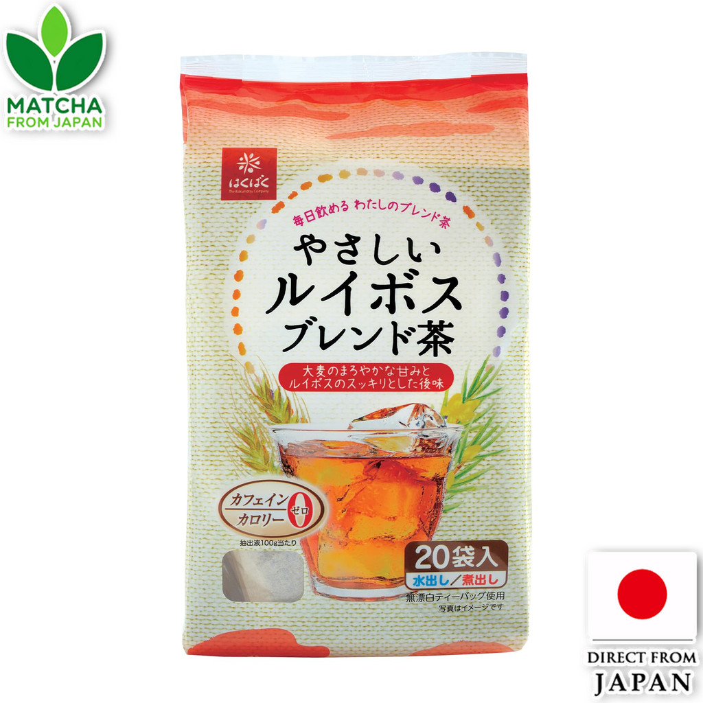 Hakubaku ชารูอิบอสเบลนด์สูตรอ่อนโยน ดื่มง่ายสำหรับทุกคนในครอบครัว [20 ถุงชา x 1 กล่อง] คาเฟอีนฟรี แค