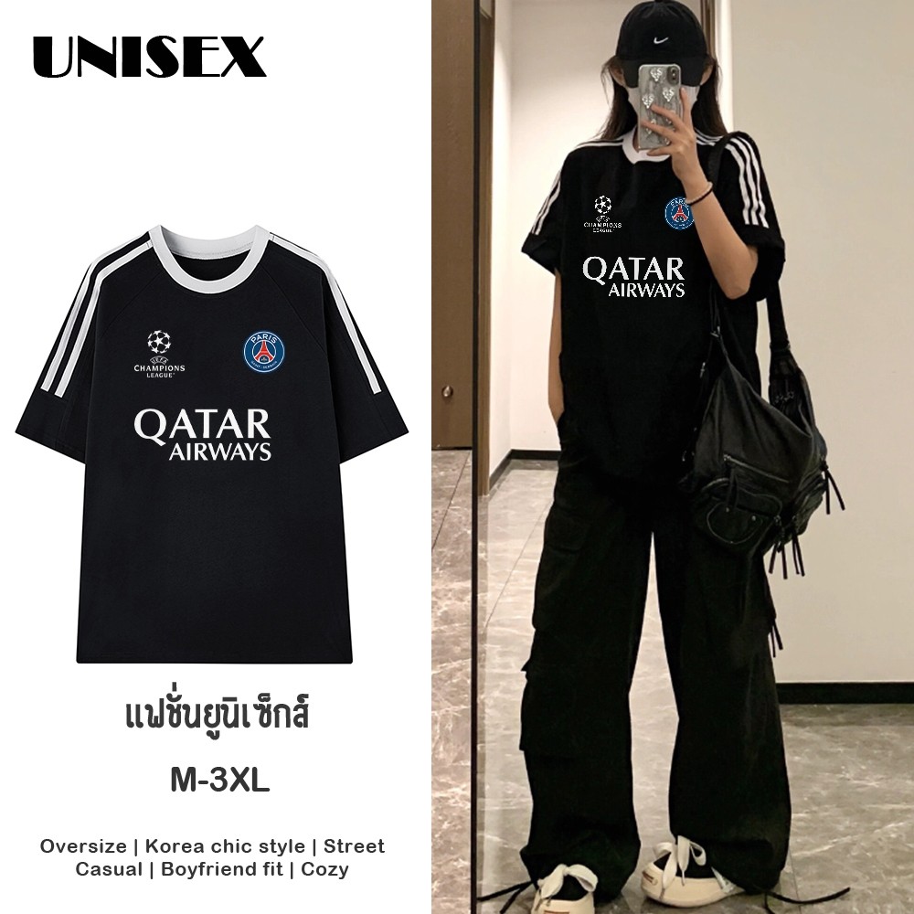 จัดส่งภายใน24ชั่วโมง เสื้อยืดลิมิเต็ดเวิลด์คัพ ผ้าฝ้ายแท้ นุ่มสบาย ไม่ร้อน ดีไซน์สปอร์ต ใส่ได้ทุกโอกาส