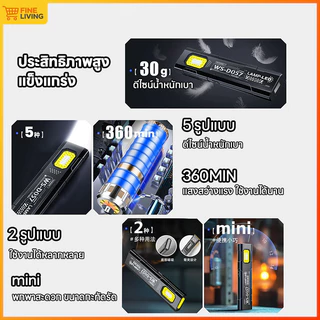 ไฟฉายแม่เหล็ก LED COB พร้อมมัลติโหมดและแบตเตอรี่ กันน้ำ ใช้ได้ในการแคมป์ปิงและการเดินทางยามค่ำคืน