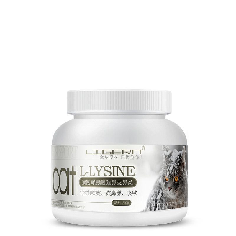 Amino 4.1 ligern Nose Cat 300g Cat Lysine Branch