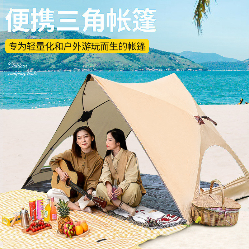 Outdoor Beach Tent Fishing Tent Multi-use Automatic Tent Outdoor Tent Waterproof Camping Tent