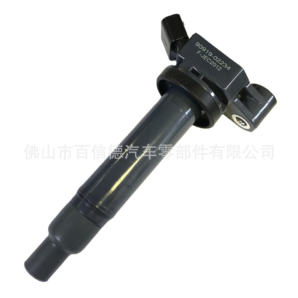BAIXINDE เหมาะสําหรับโตโยต้าแดปเตอร์วงแหวนจุดระเบิด coi 90919-02234