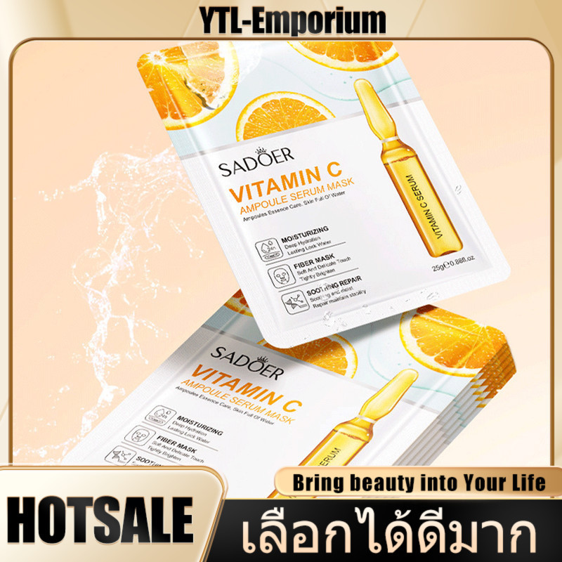 EMP แผ่นมาส์กแอมพูลสูตรเข้มข้น – ผิวขาวกระจ่างใส ลดริ้วรอยได้ชัดเจน บำรุงผิวให้ชุ่มชื้น ไร้ซึ่งความหมองคล้ำ