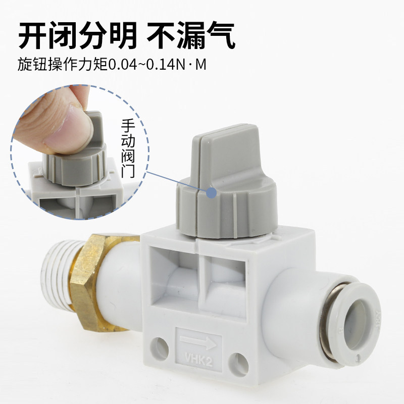ไซโก้◮Trachea คู่มือวาล์ว VHK2-06F-06F วาล์วนิวเมติกสวิตช์ตรง-ผ่าน 08F-08F-M5-01S-02S-04S